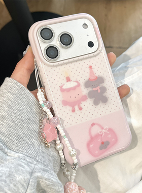 宁宁 可爱粉色拼接波点蛋糕小狗带手链女iPhone17Pro Mobile Case