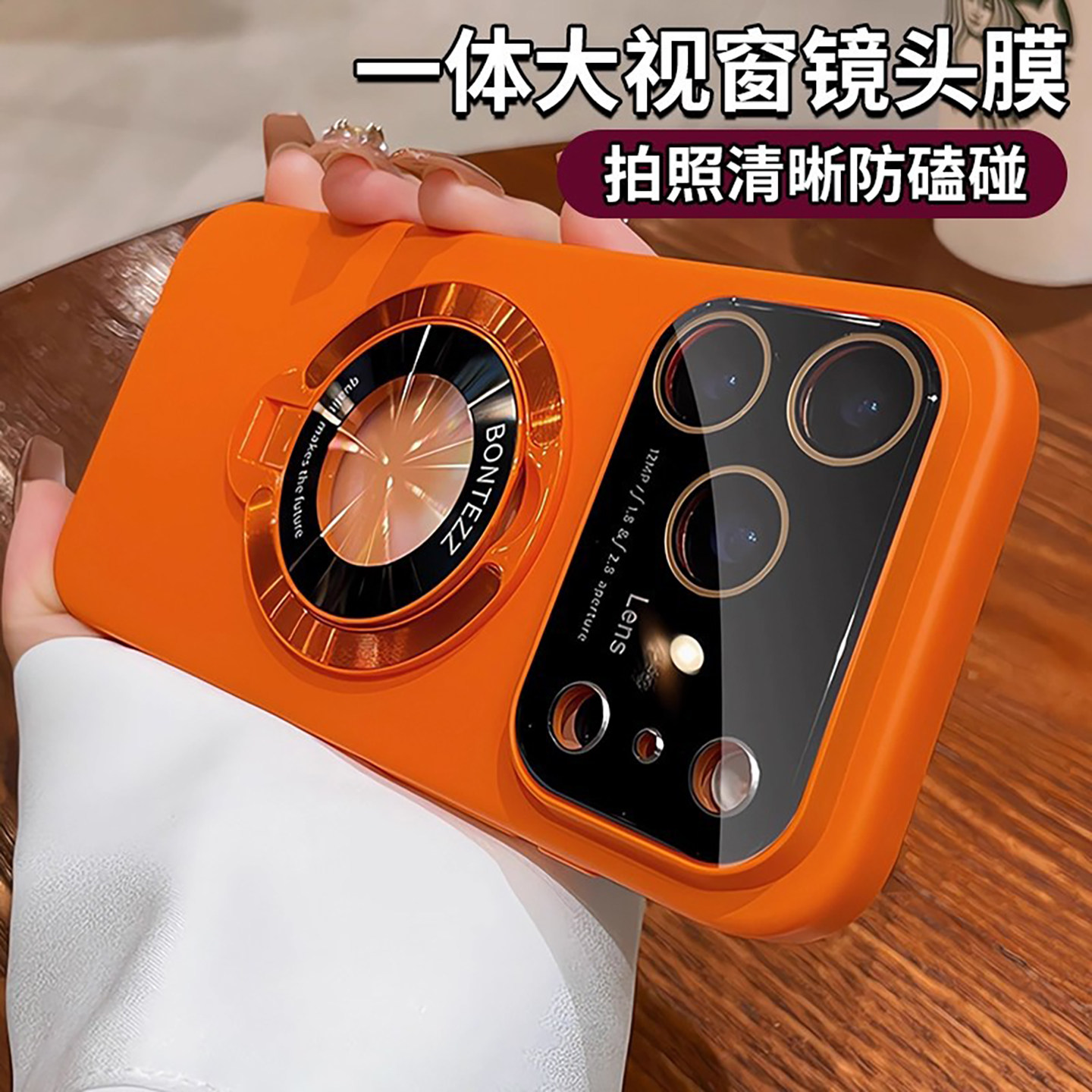 宁宁 高端大视窗磨砂磁吸支架带镜头膜硬女iPhone17ProMobileCase