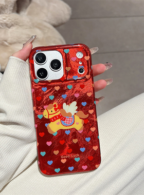 宁宁 新年红彩色爱心天使小马双层防摔女iPhone17Pro Mobile Case