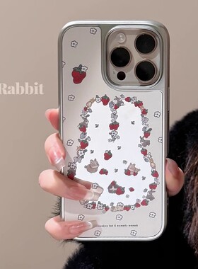宁宁 镜面ins风可爱兔兔草莓软边硬底女iPhone16Pro Mobile Case