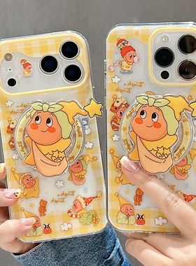 宁宁 可爱卡通云朵星星人旋转磁吸支架女iPhone17Pro Mobile Case
