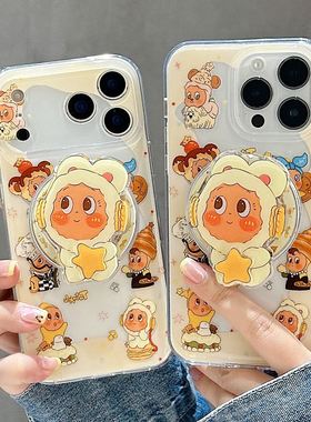 宁宁 可爱卡通动物星星人旋转磁吸支架女iPhone17Pro Mobile Case