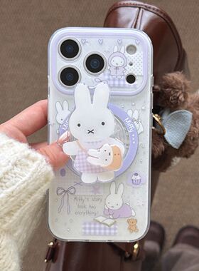 宁宁 可爱卡通紫色泼墨米菲兔磁吸支架女iPhone17Pro Mobile Case