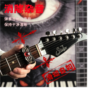 恶魔之眼电吉他束音带贝斯闷音带止音带减少杂音防止啸叫共鸣