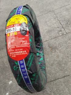 亿丰轮胎加强，节能高品质耐用型轮轮