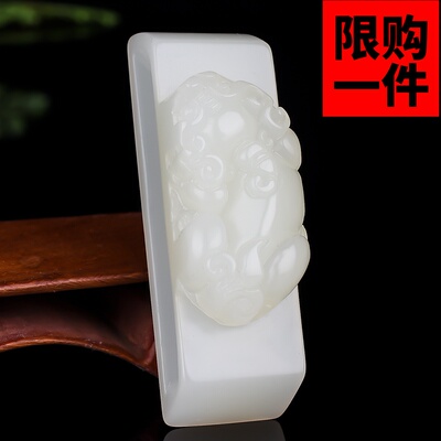 新疆和田玉双层腰佩挂件白玉双层貔貅皮带扣挂坠男款腰扣腰牌挂件