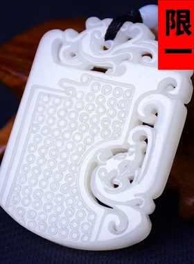 新疆和田玉龙貔貅吊坠镂空白玉仿古雕工龙玉佩挂件玉龙吊坠牌