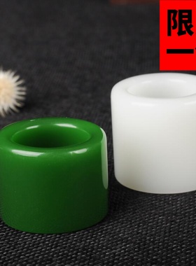 和田玉白玉扳指羊脂级白色玉扳指菠菜绿碧玉扳指戒指男女款玉指环