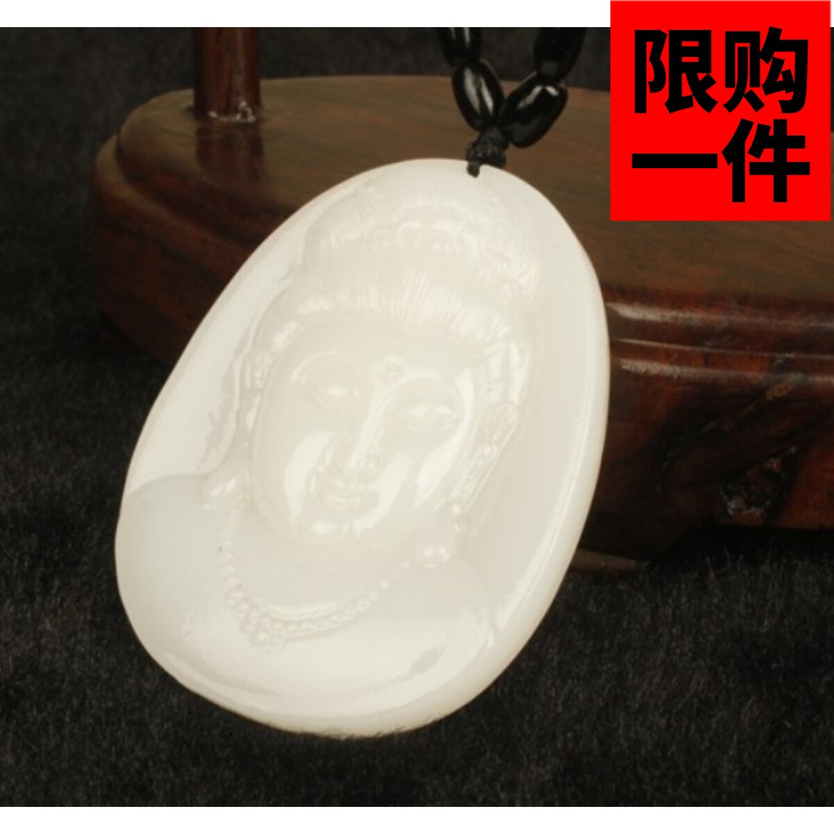 新疆和田白玉观音吊坠 青白玉观音头挂件 玉观音吊坠玉佩玉牌