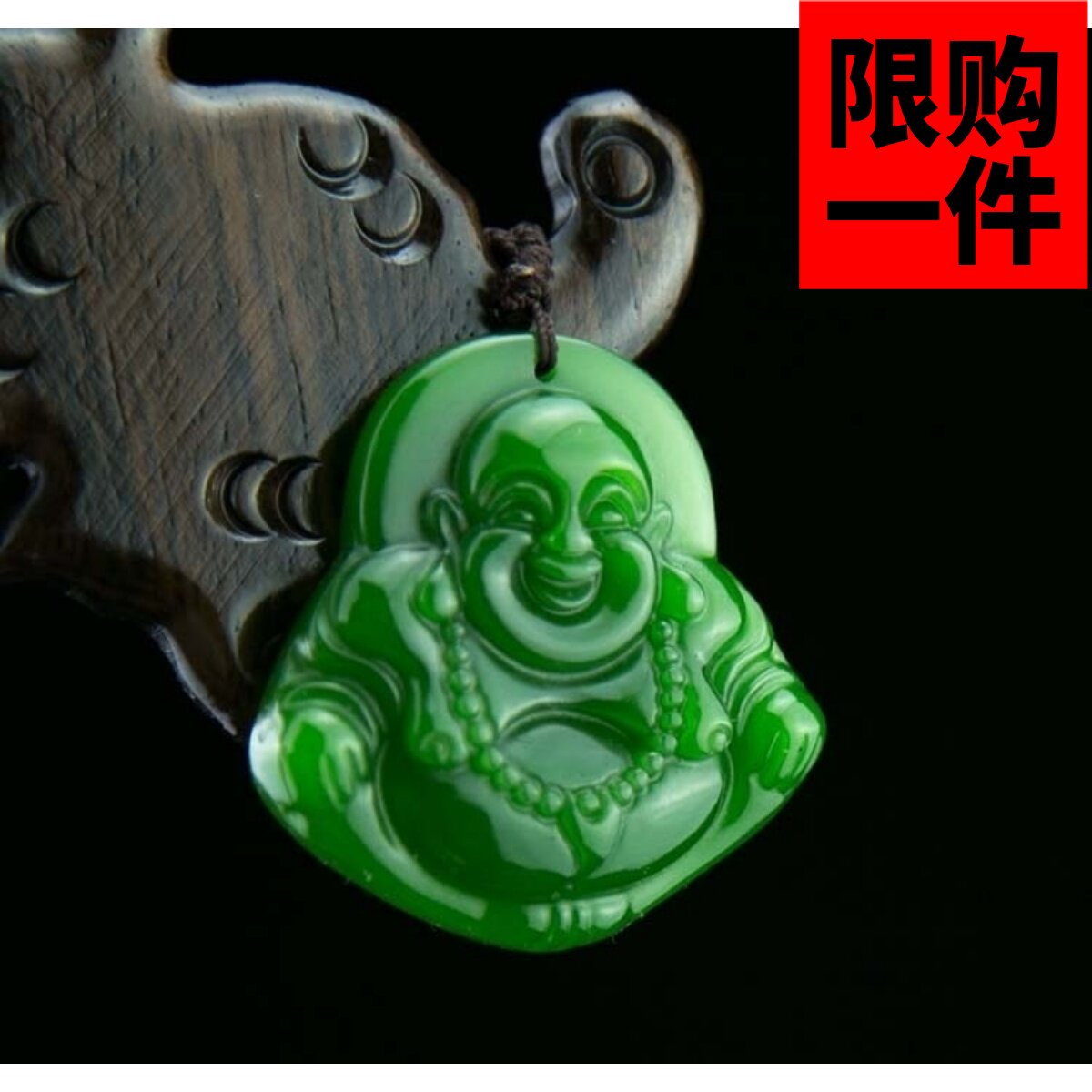 正品天然新疆和田玉菠菜绿笑佛吊坠 新坑碧玉大肚弥勒佛挂件 包邮