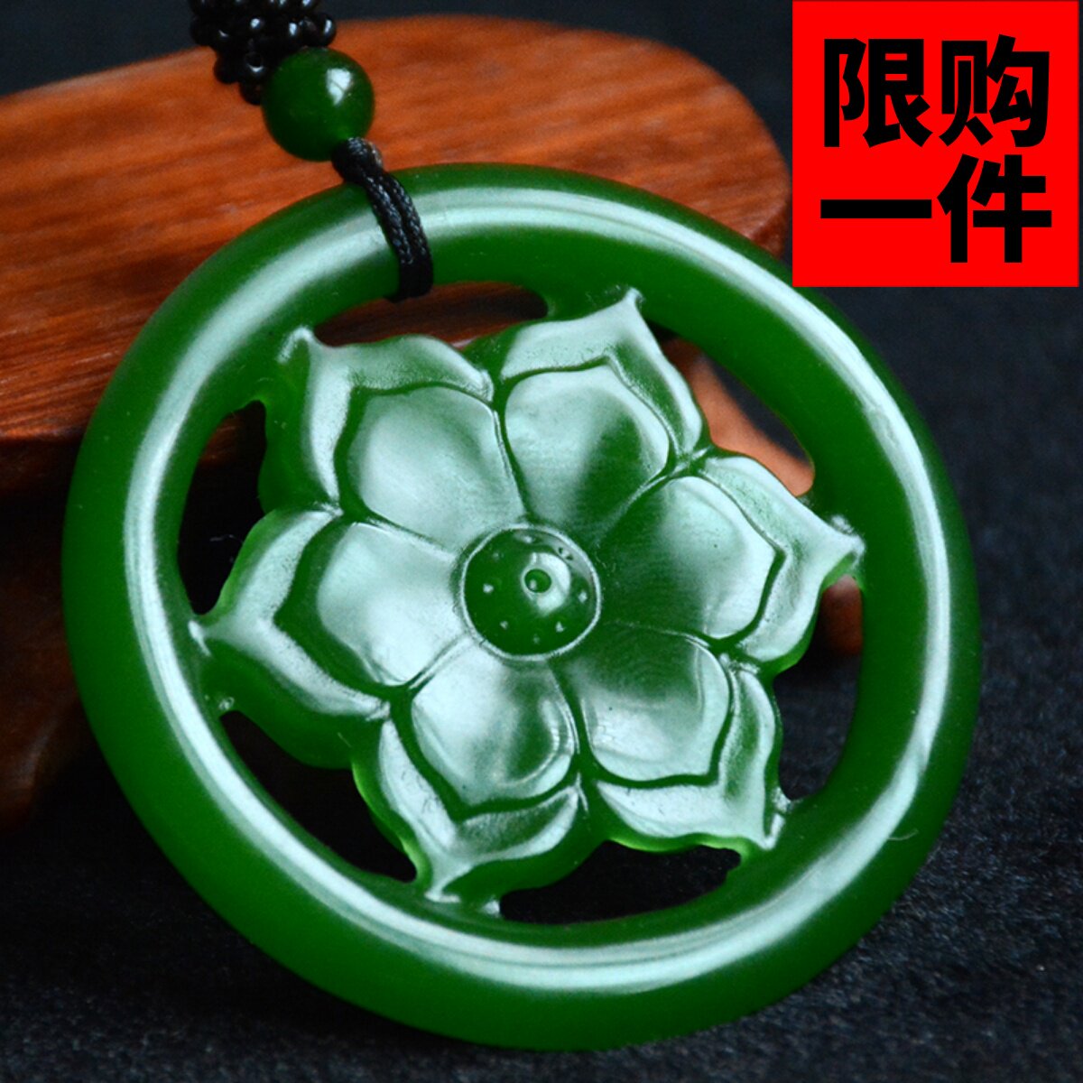 和田玉富贵花吊坠碧玉太阳花挂件玉石花朵百搭毛衣链碧玉荷花玉坠