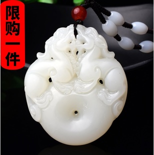 新疆和田籽料羊脂白玉貔貅挂件玉牌吊坠项链平安扣无事牌玉坠玉佩