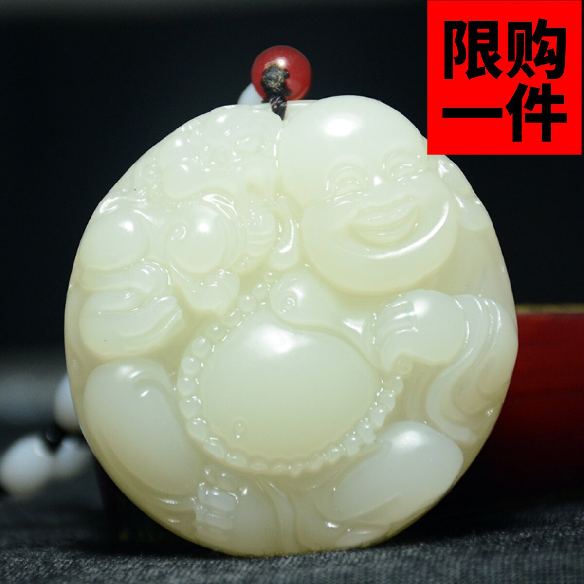 貔貅新疆玉佩男女款项弥勒佛吊坠