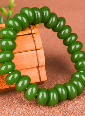 和田玉平安扣手链碧玉算盘扣训