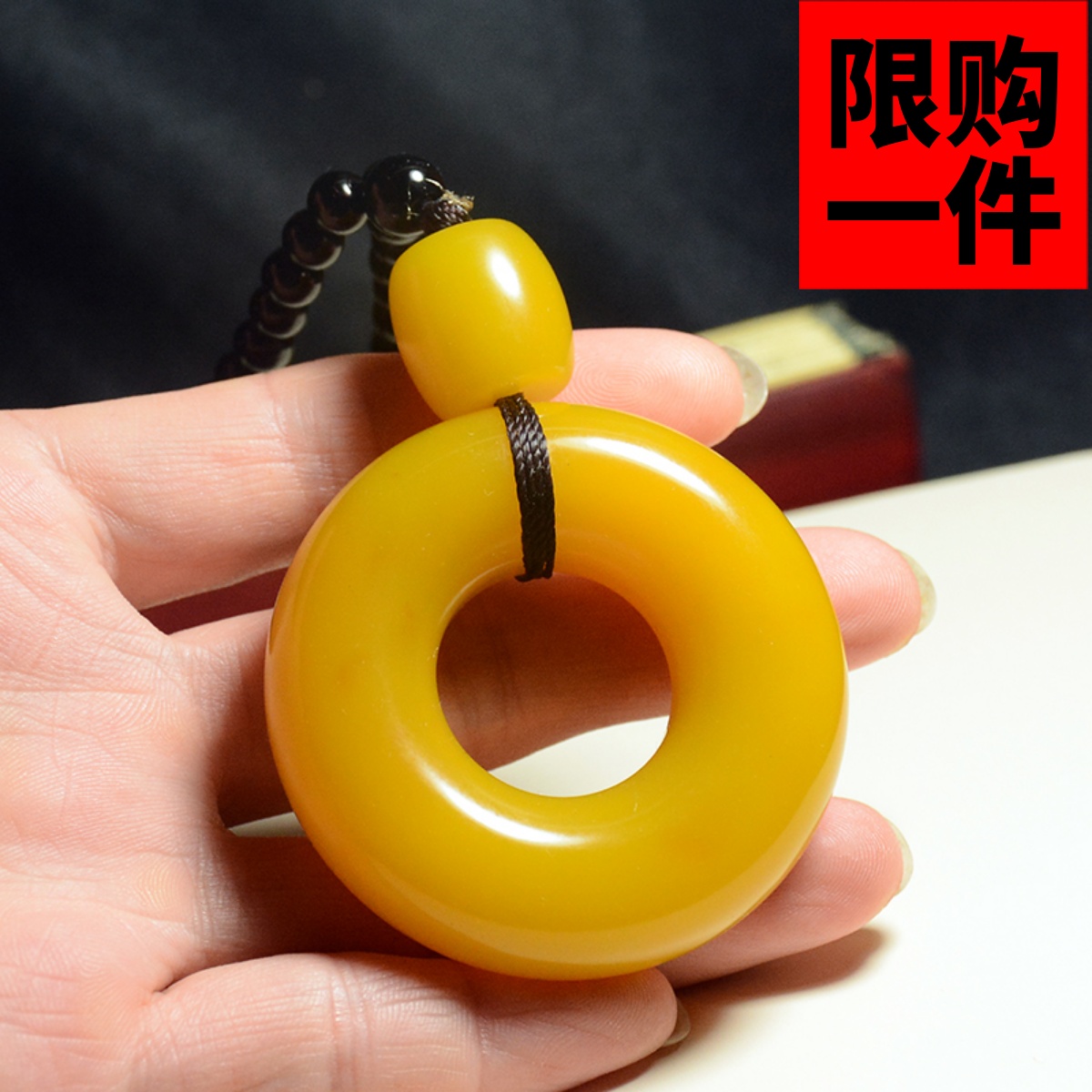 平安扣黄龙玉路路通扳指手玩件