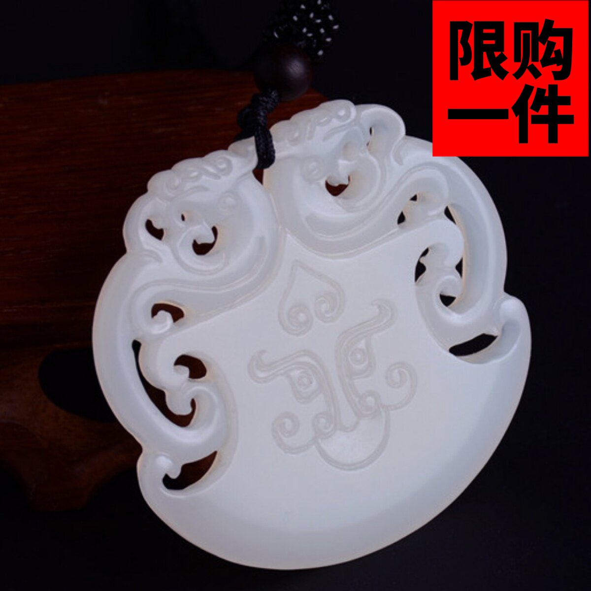 新疆和田玉籽料仿古龙玉牌羊脂白玉平安无事牌吊坠挂件男女款