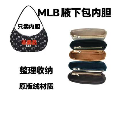 只卖内胆新款复古老花满标腋下包