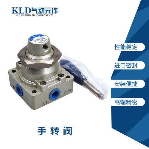 精品气动 气动手动阀 三位四通手转阀 4HV230-08 4HV330 亚德客型