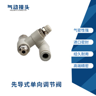 12S 06S 调速调节阀ASP330F 430F 530F YBL先导式 08S 630F 10S