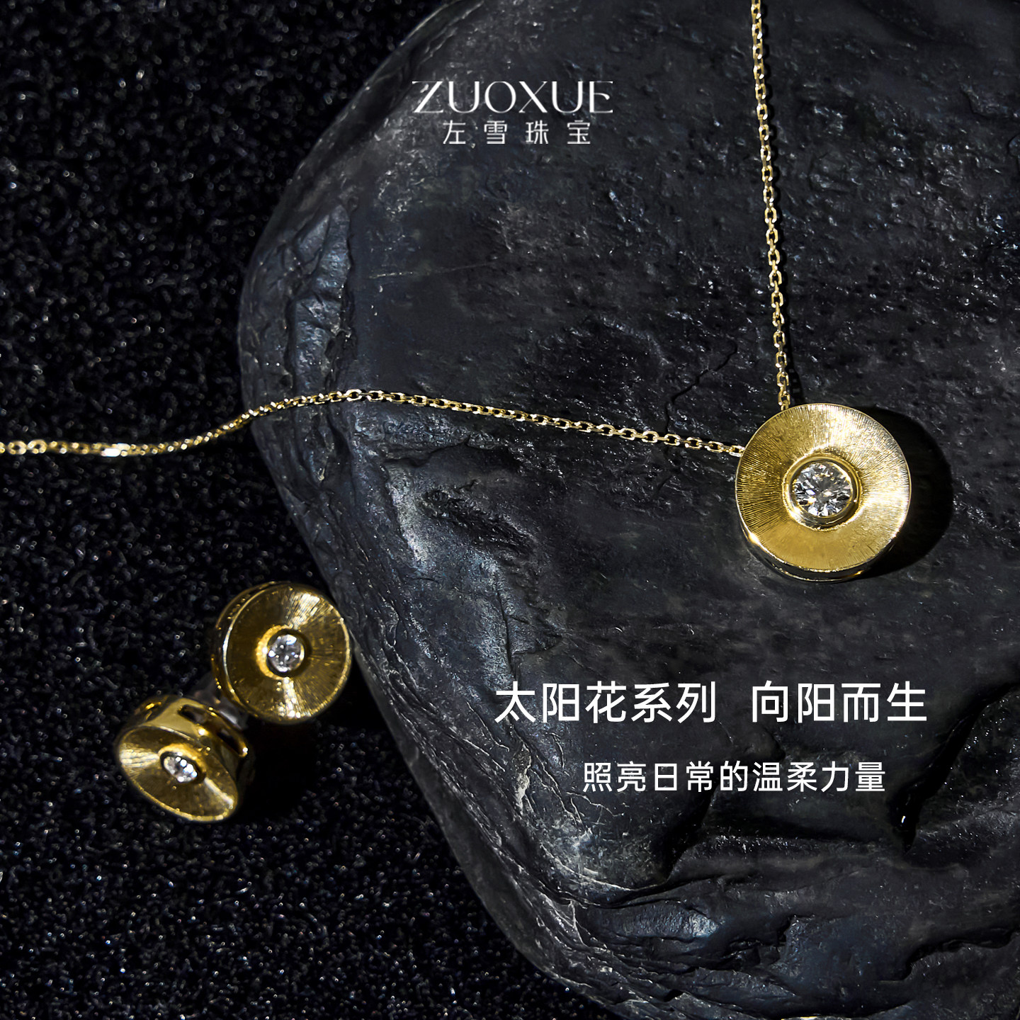 18K金彩宝天然海蓝宝石项链