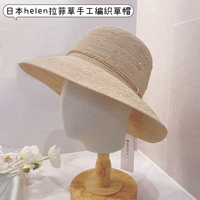 日本贵牌Helen拉菲草防晒草帽纯手工编织蝴蝶结大檐遮阳帽渔夫帽