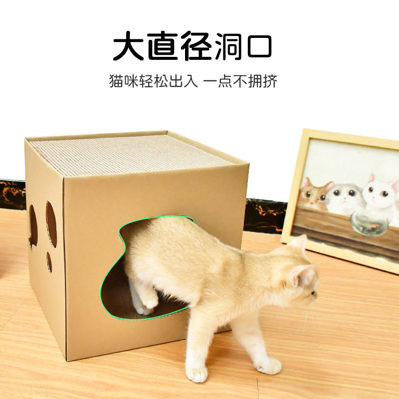 得酷小猫箱猫窝抓板一体耐磨耐抓