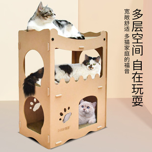 猫窝猫抓板一体猫用洋房猫屋猫抓板大瓦楞纸猫爬架猫别墅猫磨爪屋