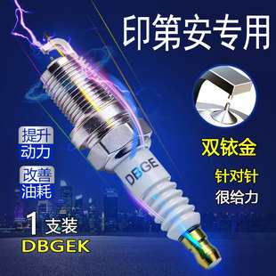 印第安白马首领酋长侦察兵胜利公路大师1800双铱金火花塞摩托车