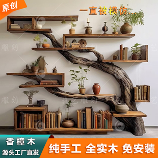 侘寂风香樟木博古架置物架宅寂风复古实木博古架书架创意原木家具