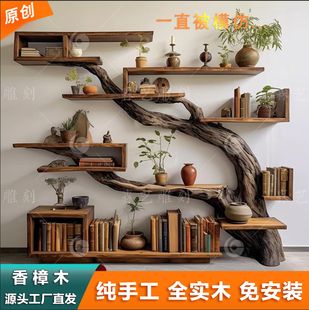 侘寂风香樟木博古架置物架宅寂风复古实木博古架创意特色家具定制