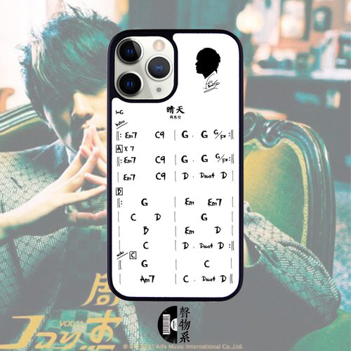 tpu全包手机壳Apple/苹果吉他16