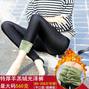 200斤胖MM外穿小脚保暖棉裤 500克加大码 秋冬加绒打底裤 特厚光泽裤