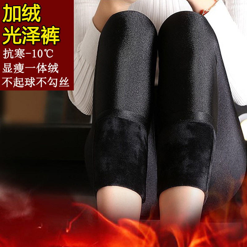 秋冬加绒光泽裤女士加大码脚踩外穿弹力九分裤高腰修身胖mm打底裤