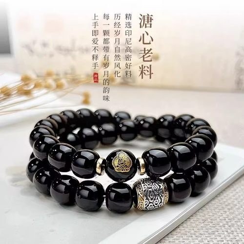 十年溏心菩提双圈手串男十二生肖守护老料文玩盘玩佛珠念珠手链女