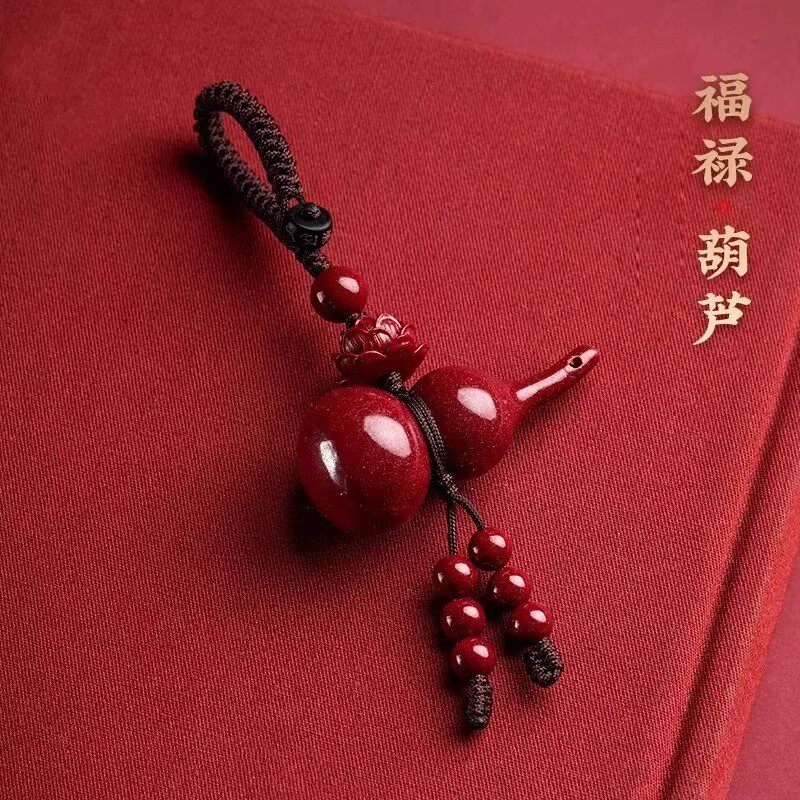 朱砂葫芦吊坠钥匙扣福禄葫芦莲花吊坠挂件低含量本命年挂饰吉祥