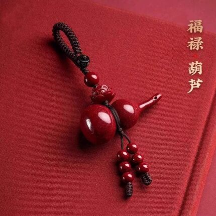 朱砂葫芦吊坠钥匙扣福禄葫芦莲花吊坠挂件低含量本命年挂饰吉祥