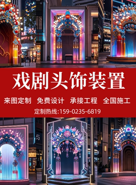 古风大型戏剧大凤冠蝴蝶冠雕塑霞帔新娘头饰明制蝴蝶冠古装头冠