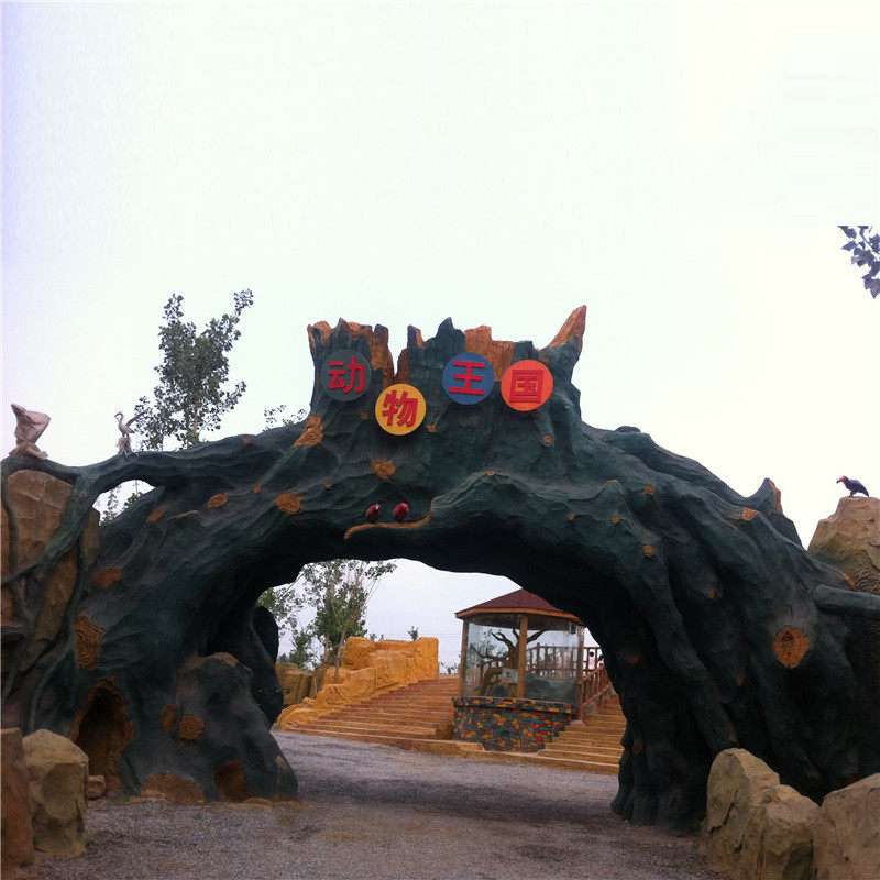 农庄树型大门 塑树景观塑石山庄门 水泥grc 仿古儿童乐园门头设计