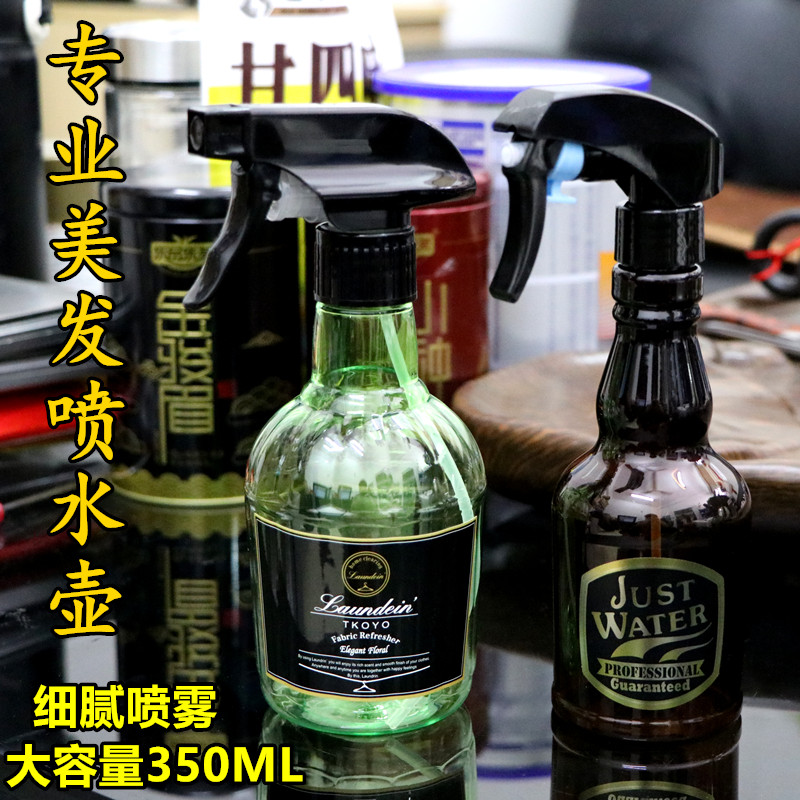 专业美发喷水壶理发店专用复古酒瓶款喷壶超细喷雾发型师用品工具
