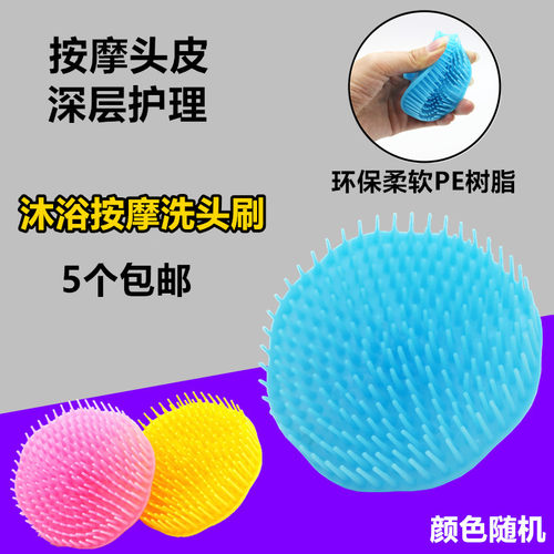 头部清洁头皮按摩洗发专用洗头刷