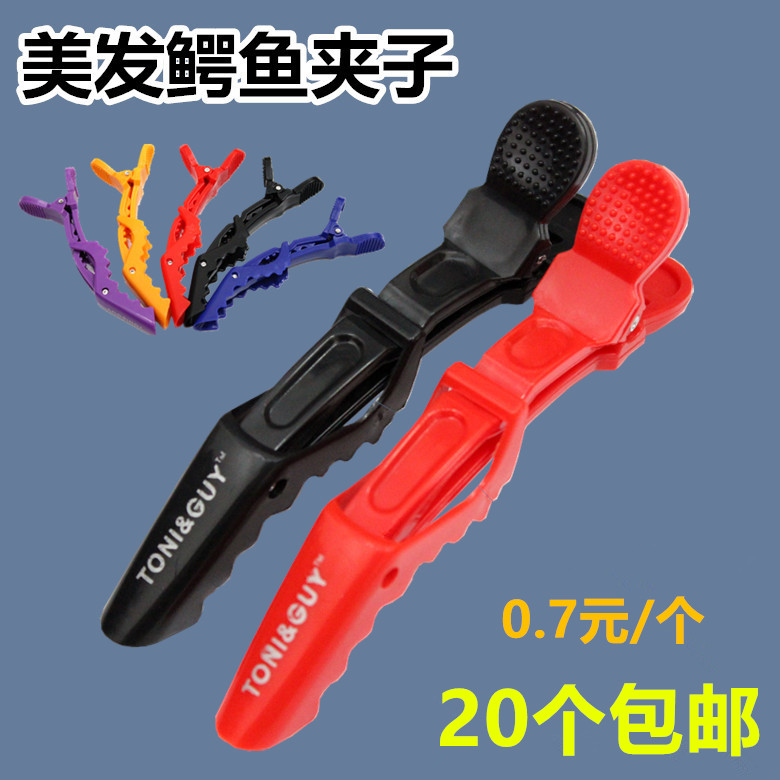 专业美发夹子鸭嘴夹理发店
