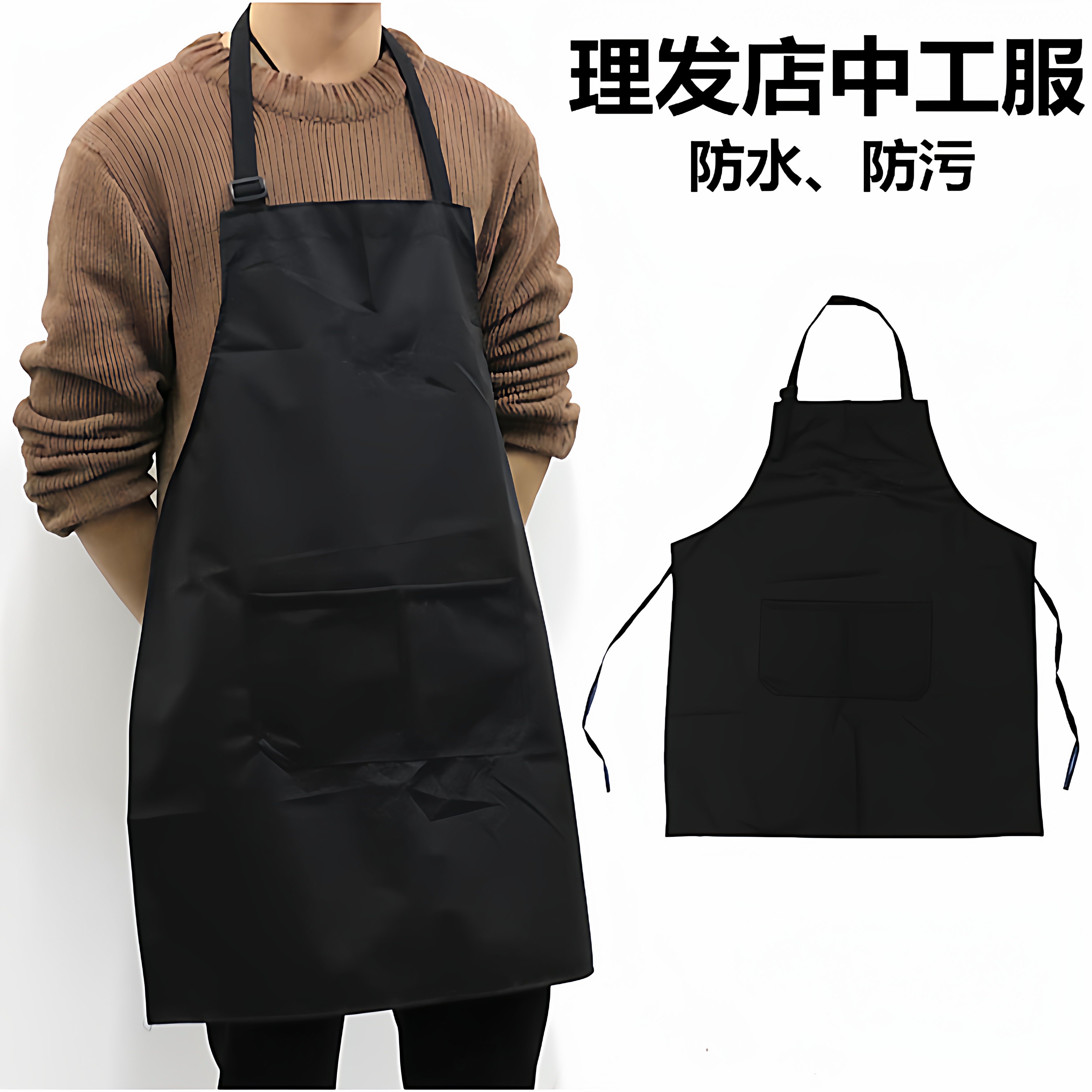 美发理发工作技师服单面大中工服