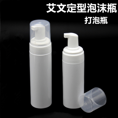 韩国发根魔根烫打泡泡瓶发廊烫发艾文热烫冷烫泡沫定型水壶泡沫瓶