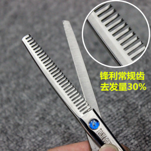 美发专业剪刀发廊理发平剪剪刀套装发型师打薄头发修刘海牙剪带齿