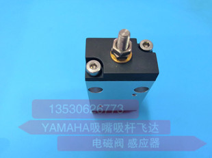 00X 雅马哈YV100II副档板气缸K98 M9283 00X主档板气缸KG7 M9165