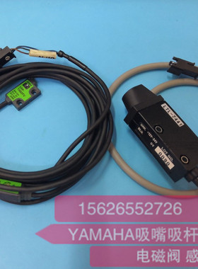 飞达对射感应器UM-TR50TV LTL-7441 KH5-M3456-A0X KG9-M3455-10X