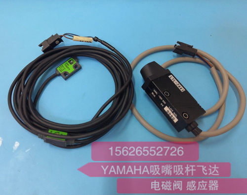 飞达对射感应器UM-TR50TV LTL-7441 KH5-M3456-A0X KG9-M3455-10X