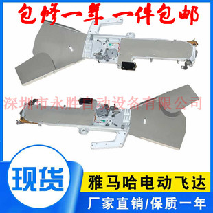 YG12气动改电动料枪供料器KSEF 电动飞达YV100II YV100X YG200