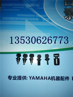 74A 72A 73A 76A吸嘴 79A YV100X YAMAHA吸嘴 100XG吸嘴71A