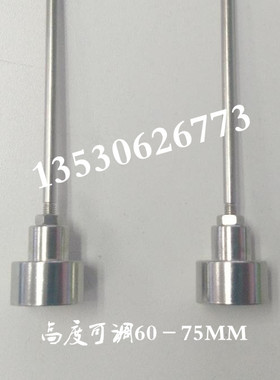 YAMAHA YV 100 YG 贴片机顶针圆柱型高度可调